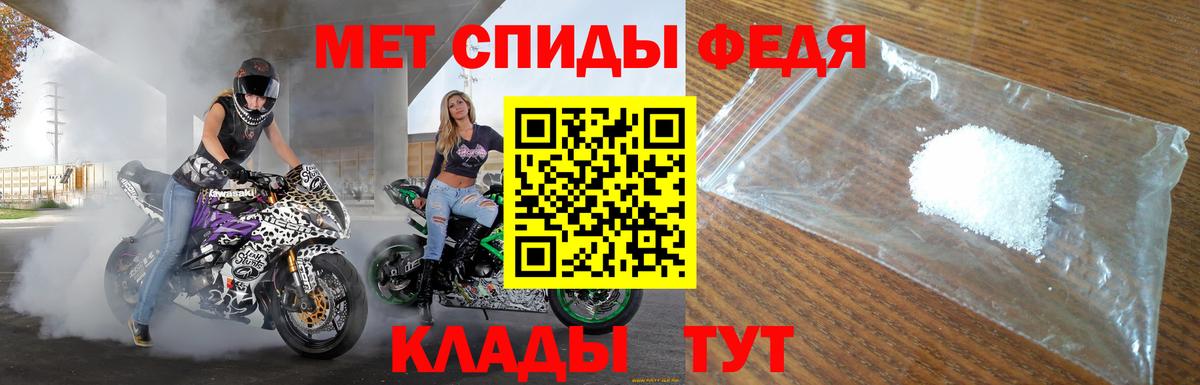 АМФ 98% Елец