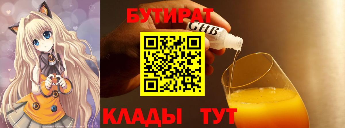 Гашиш Елец