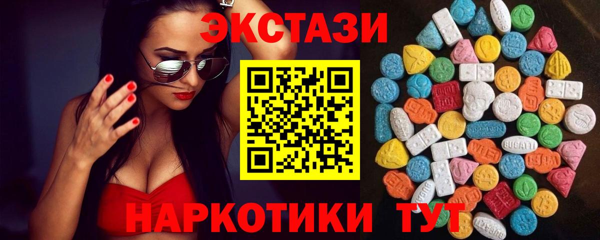 Ecstasy  Экстази louis Vuitton  Елец  Вход с VPN  ЭКСТАЗИ MDMA 