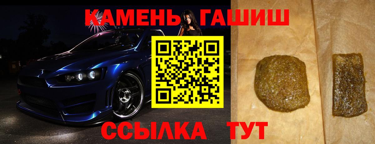 ГАШ убойный Елец