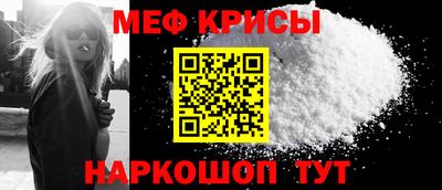 молекула духа Краснознаменск