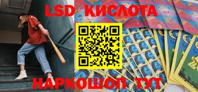 героин Краснокаменск