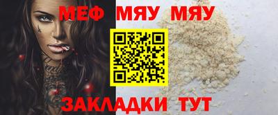 ALPHA-PVP Краснодар