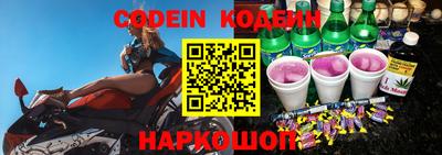 молекула духа Краснознаменск