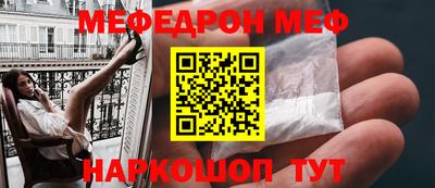 молекула духа Краснознаменск