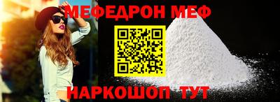 молекула духа Краснознаменск
