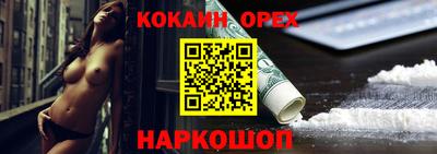 героин Краснокаменск