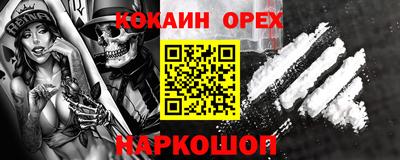 героин Краснокаменск