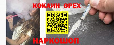 ALPHA-PVP Краснодар