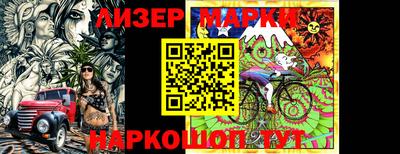 героин Краснокаменск