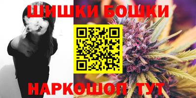 героин Краснокаменск