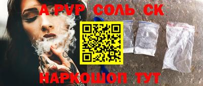 героин Краснокаменск