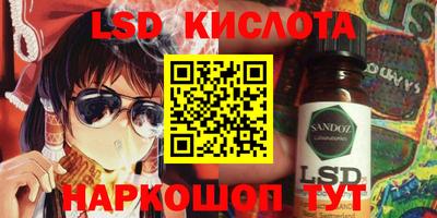 героин Краснокаменск