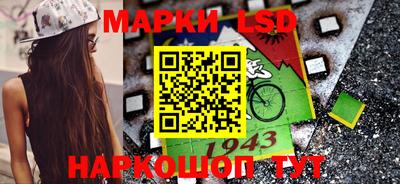 молекула духа Краснознаменск