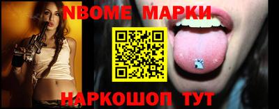 молекула духа Краснознаменск