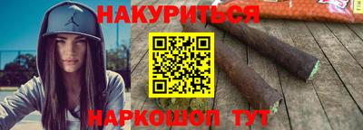 ALPHA-PVP Краснодар