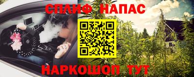 ALPHA-PVP Краснодар