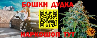 героин Краснокаменск