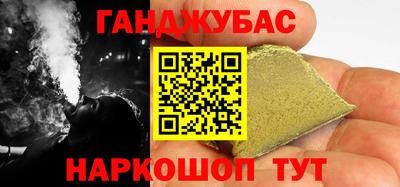героин Краснокаменск