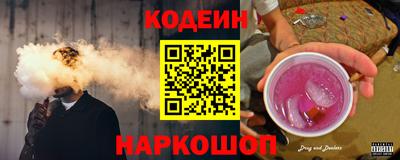 героин Краснокаменск