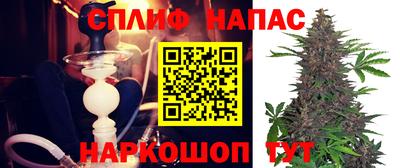 ALPHA-PVP Краснодар