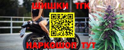 молекула духа Краснознаменск