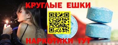 молекула духа Краснознаменск