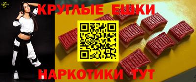 ALPHA-PVP Краснодар