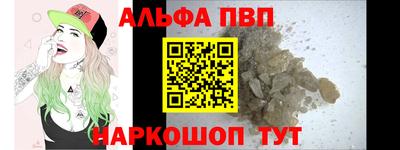 молекула духа Краснознаменск