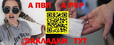 молекула духа Краснознаменск