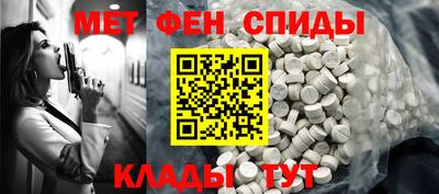 молекула духа Краснознаменск