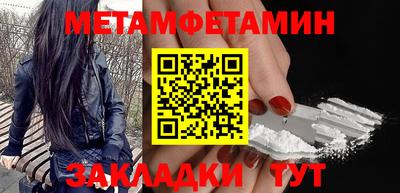 героин Краснокаменск