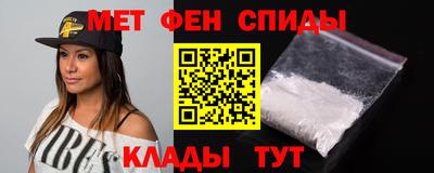 молекула духа Краснознаменск