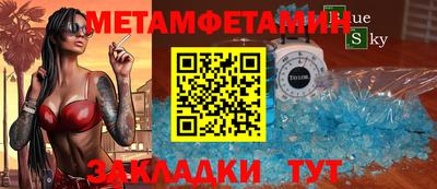 героин Краснокаменск