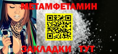 ALPHA-PVP Краснодар