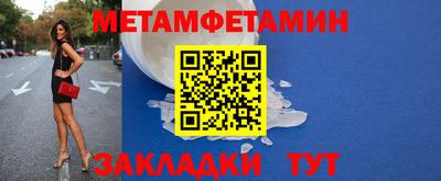молекула духа Краснознаменск