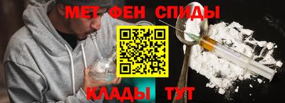 ALPHA-PVP Краснодар