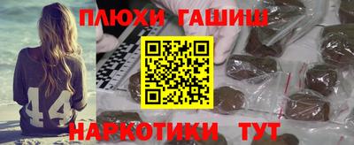молекула духа Краснознаменск