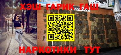 молекула духа Краснознаменск