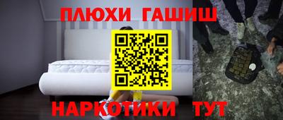 героин Краснокаменск