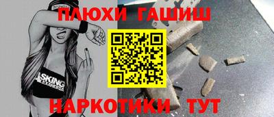 ALPHA-PVP Краснодар