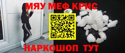 героин Краснокаменск