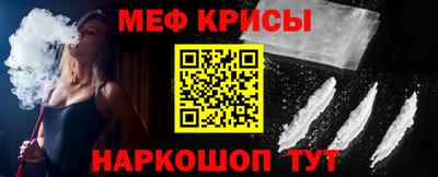 молекула духа Краснознаменск