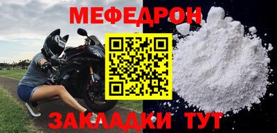 ALPHA-PVP Краснодар
