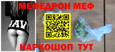 героин Краснокаменск