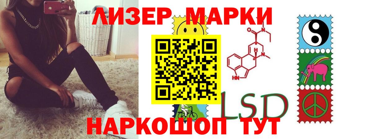 Лсд 25 экстази ecstasy  Лсд 25 экстази ecstasy  Елец  Вход с VPN 
