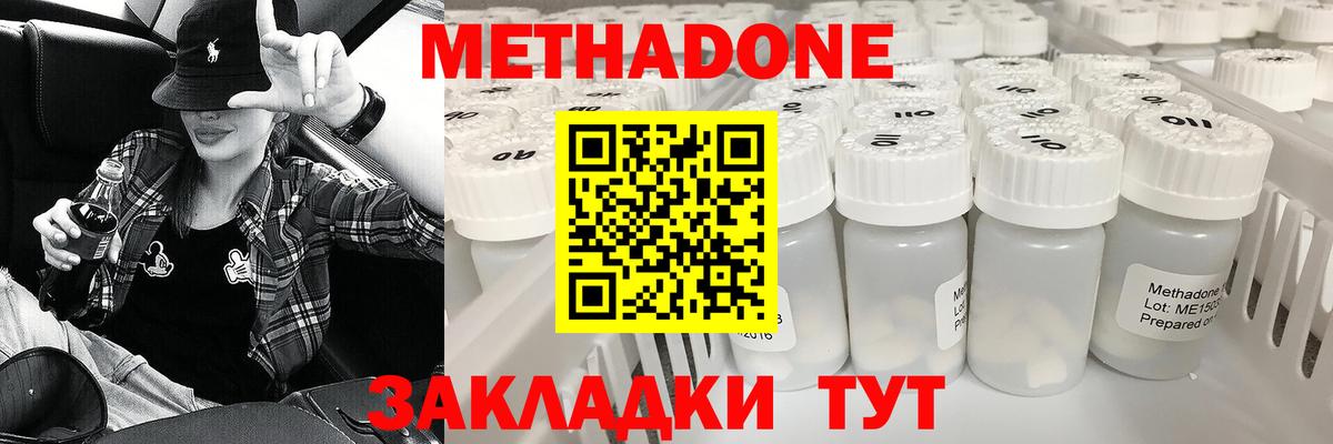 Меф МЯУ МЯУ   ГАШ  ГАШИШ  НБОМе  Вход с VPN  Елец  МЕТАМФЕТАМИН 