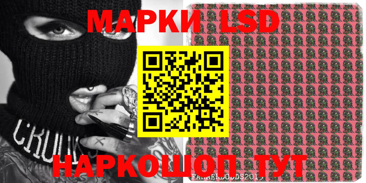 Марки 25I-NBOMe 1,8мг  Марки 25I-NBOMe 1,8мг  Елец  Марки N-bome  Вход с VPN 